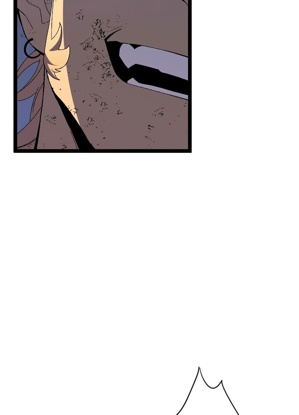 Your Talent is Mine page 11