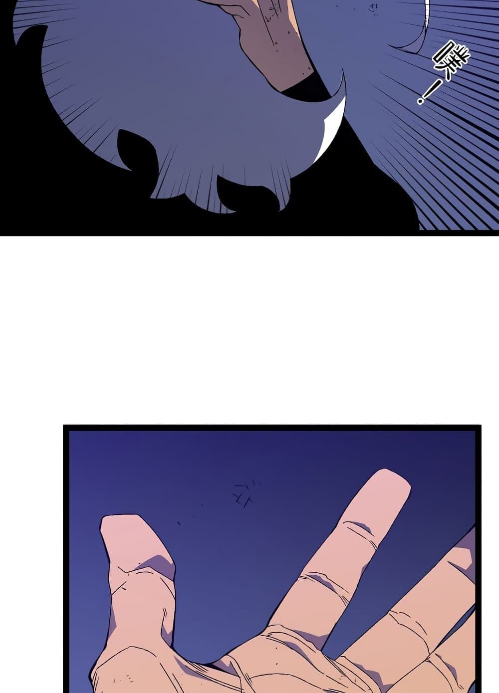 Your Talent is Mine page 16
