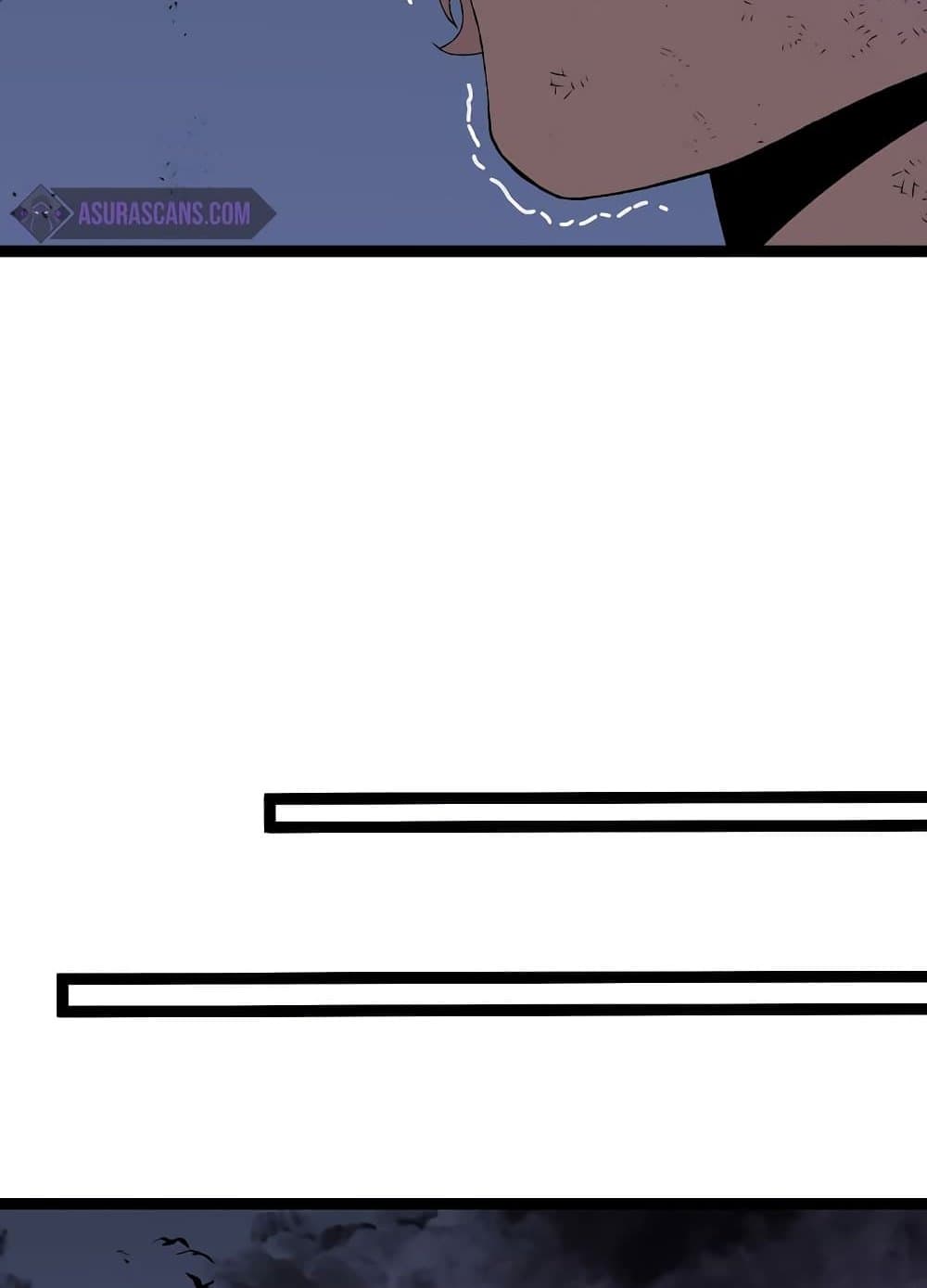 Your Talent is Mine page 23