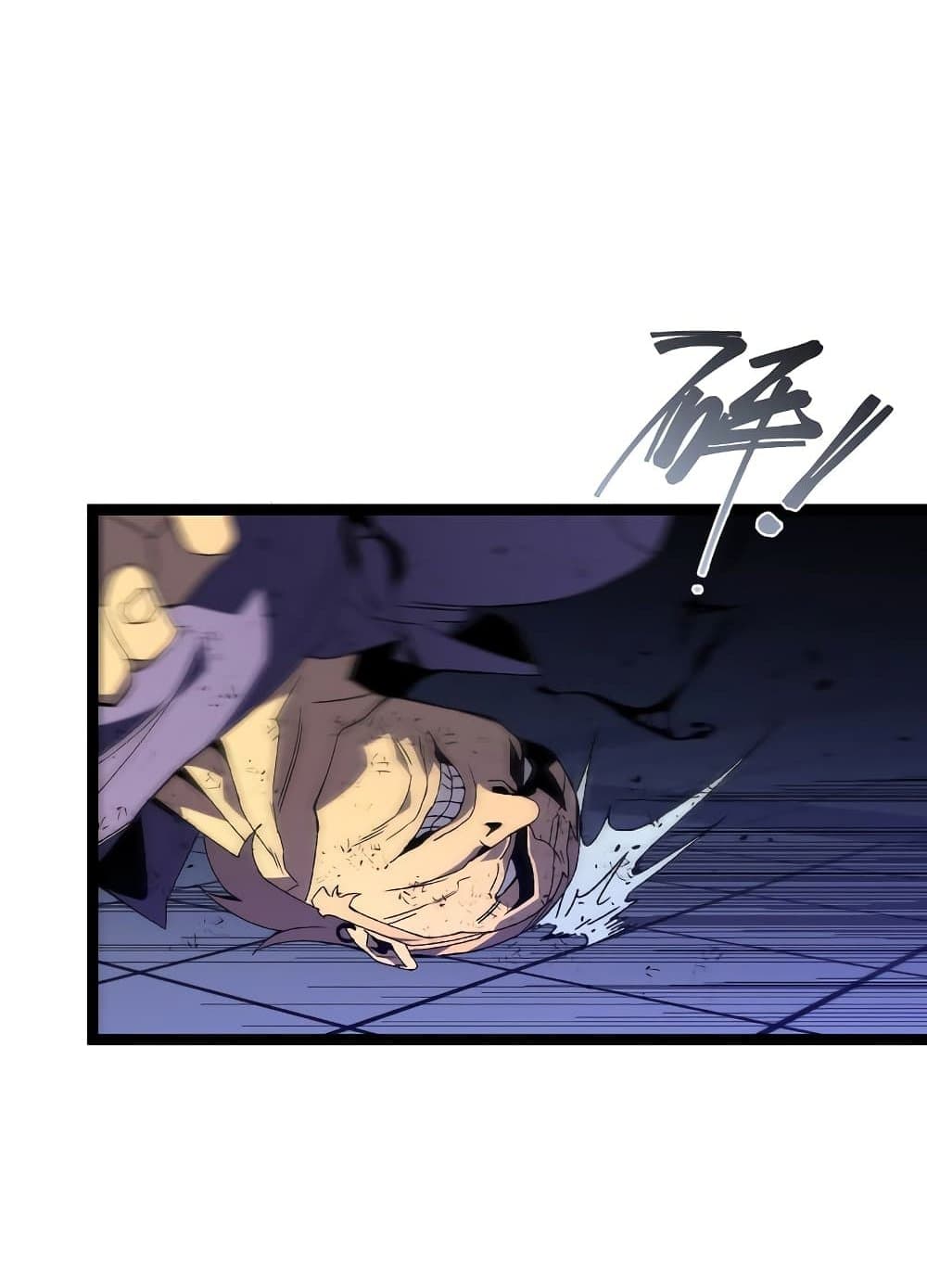 Your Talent is Mine page 42