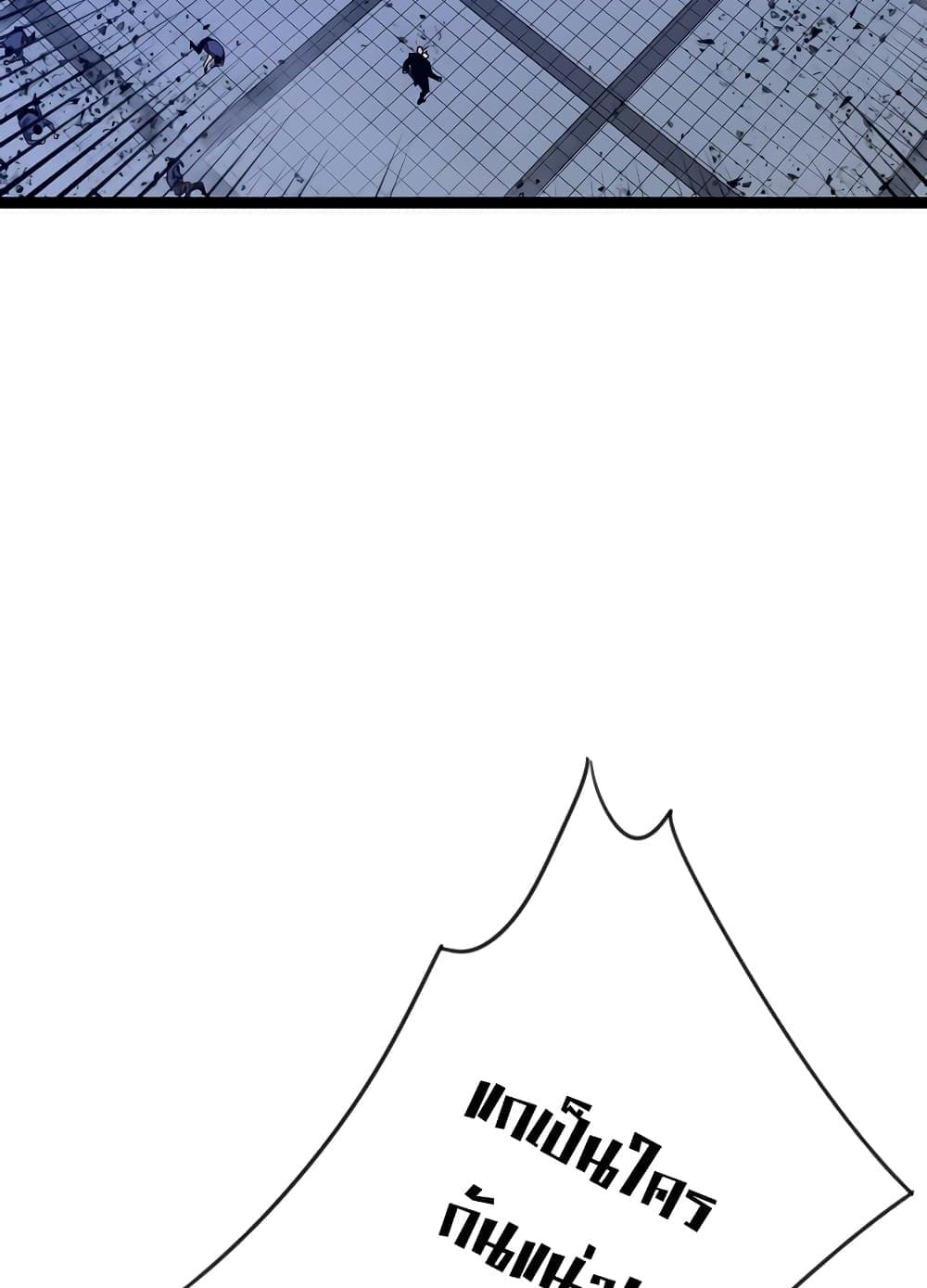 Your Talent is Mine page 53