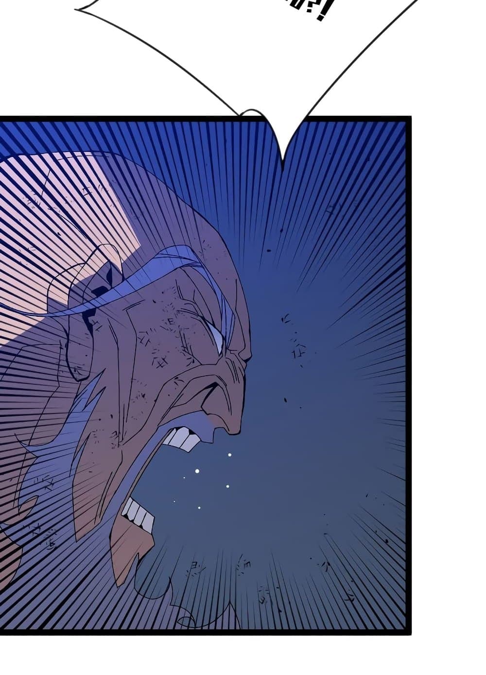 Your Talent is Mine page 54