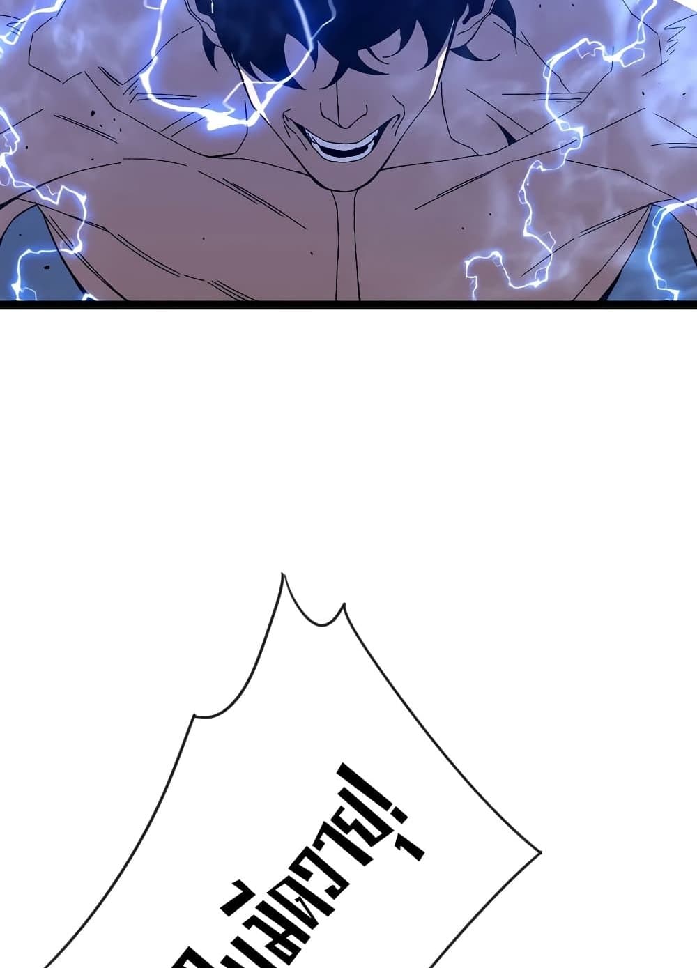 Your Talent is Mine page 56