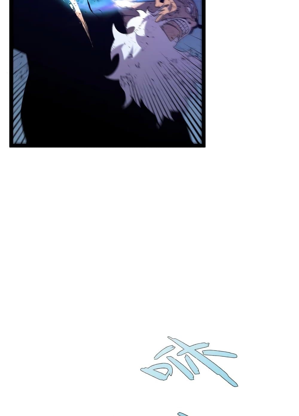 Your Talent is Mine page 63