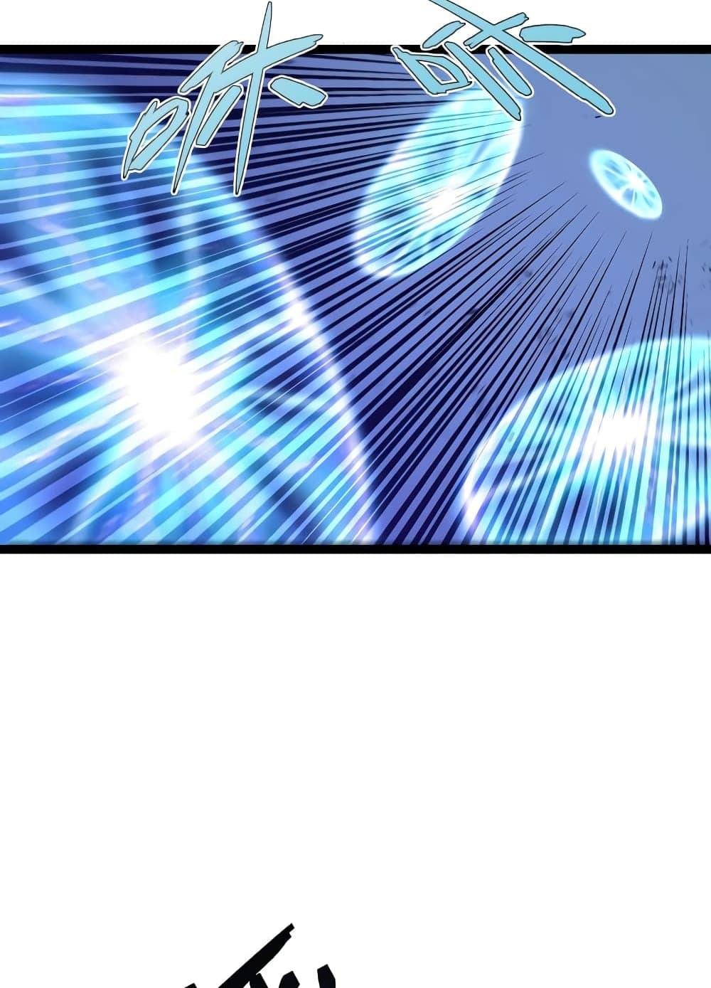 Your Talent is Mine page 64