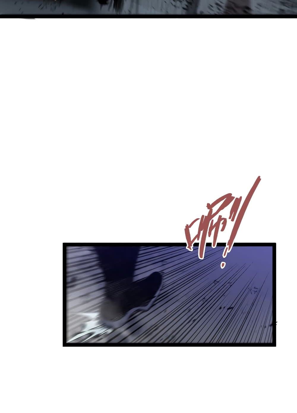 Your Talent is Mine page 67