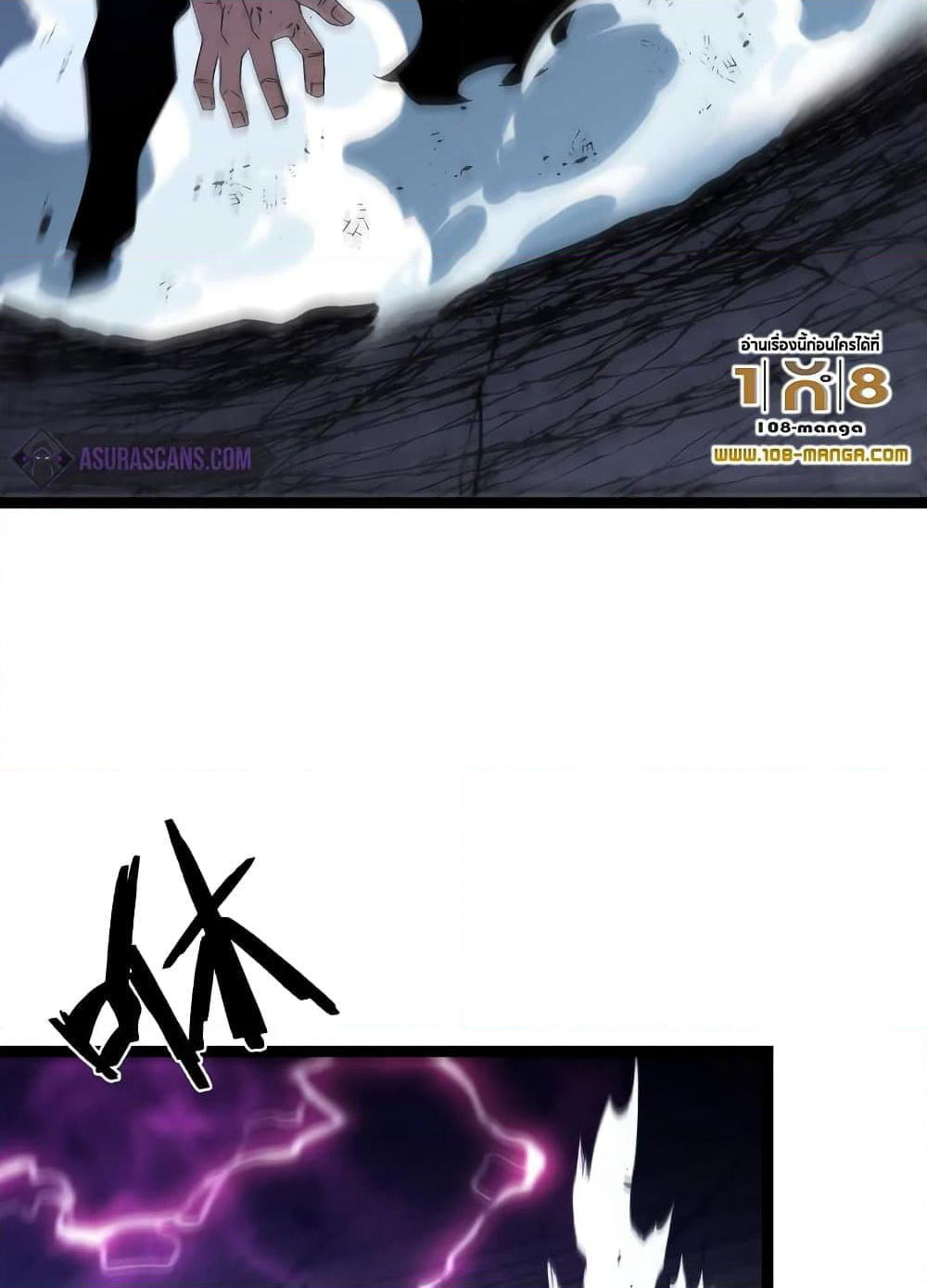 Your Talent is Mine page 70