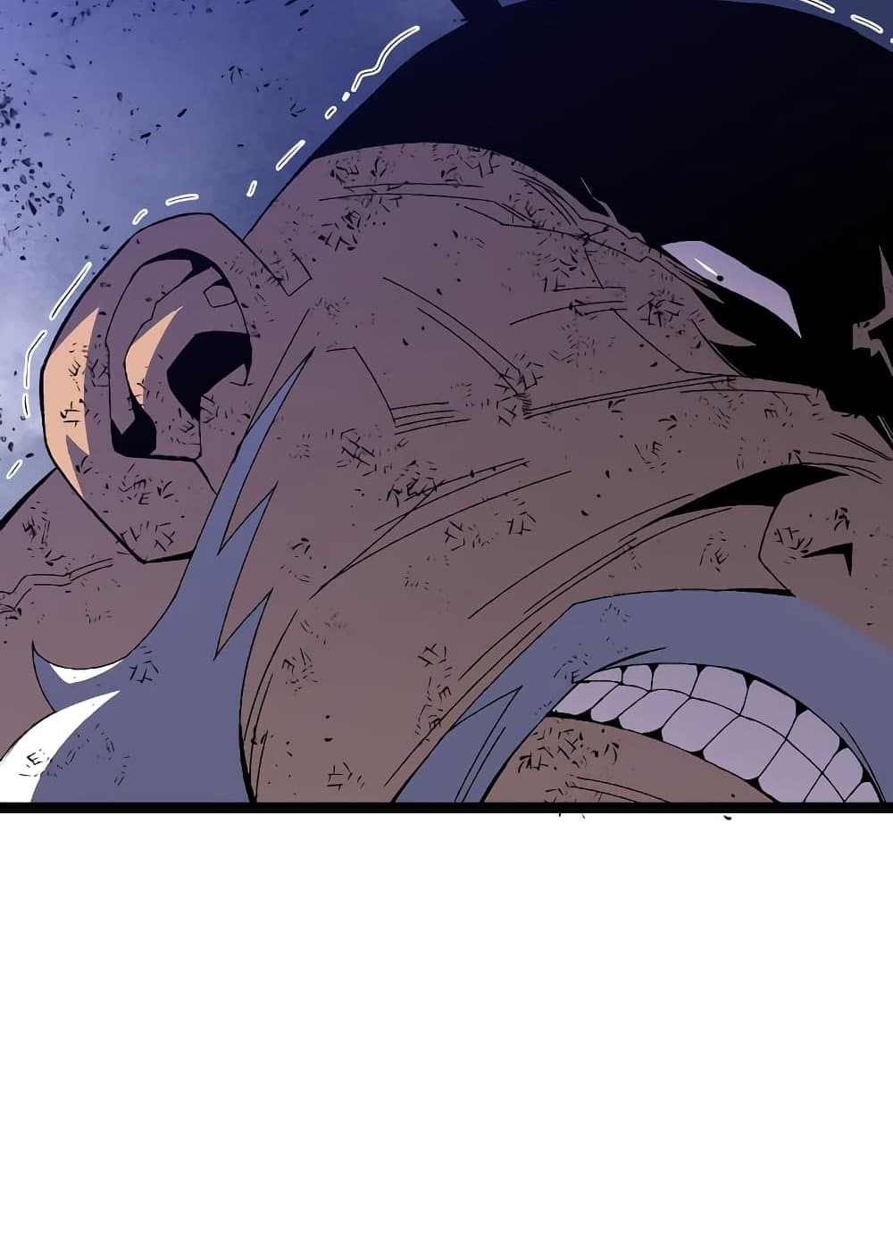 Your Talent is Mine page 79