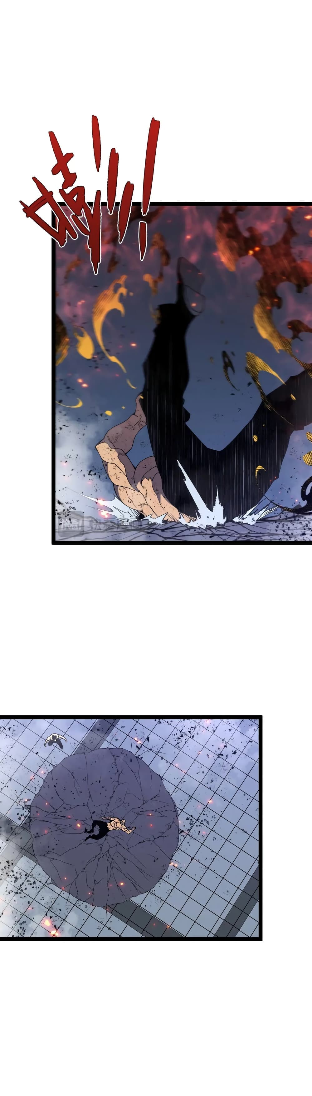 Your Talent is Mine page 12