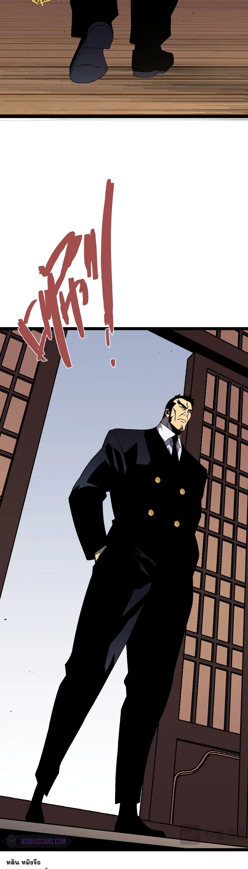 Your Talent is Mine page 34