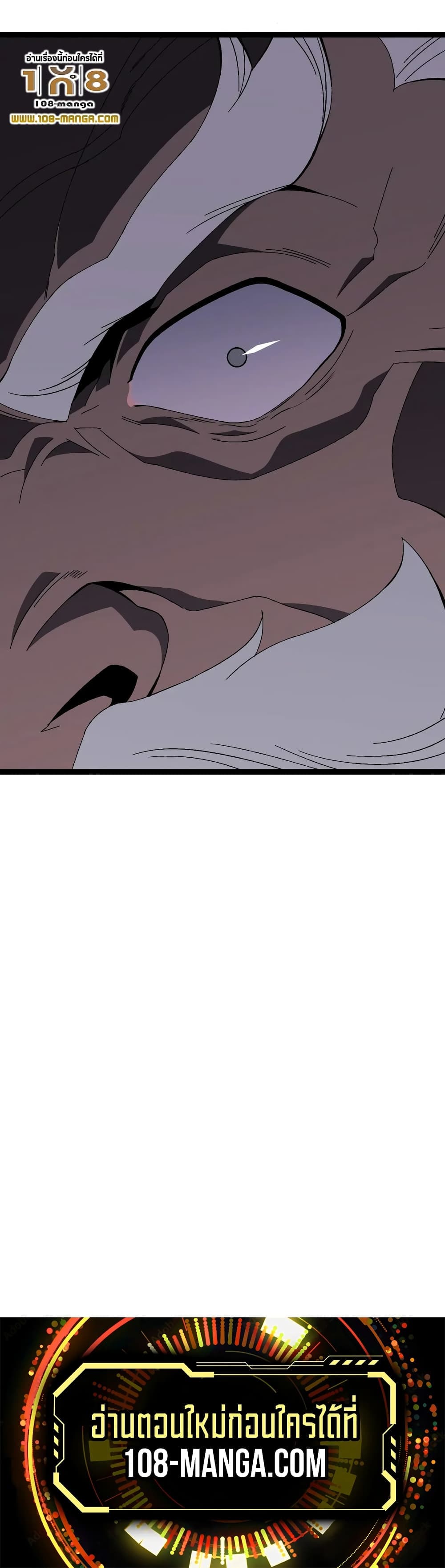 Your Talent is Mine page 40