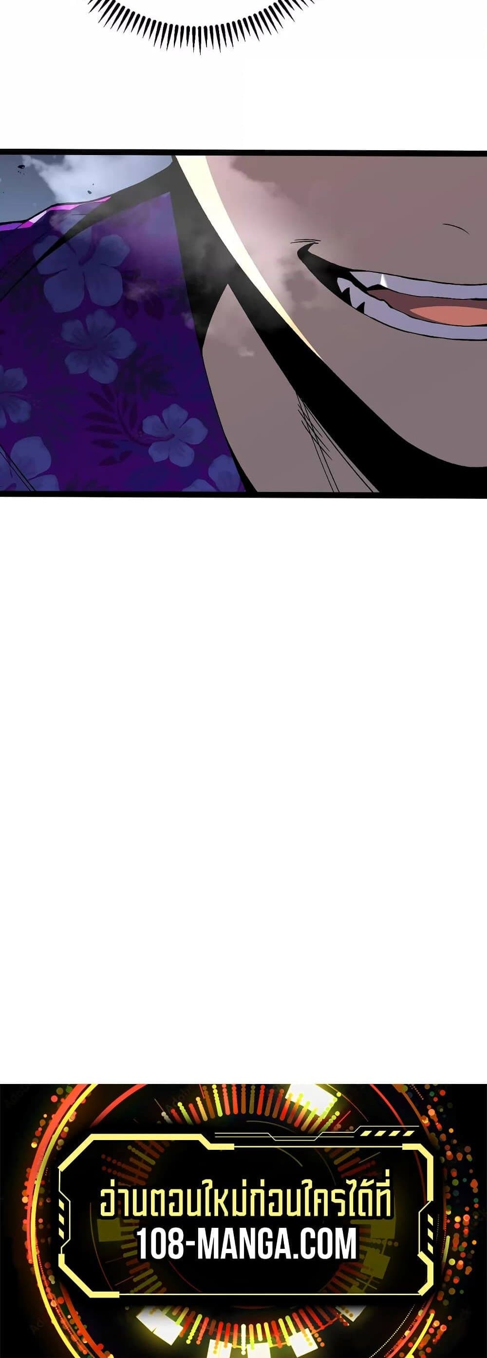 Your Talent is Mine page 40