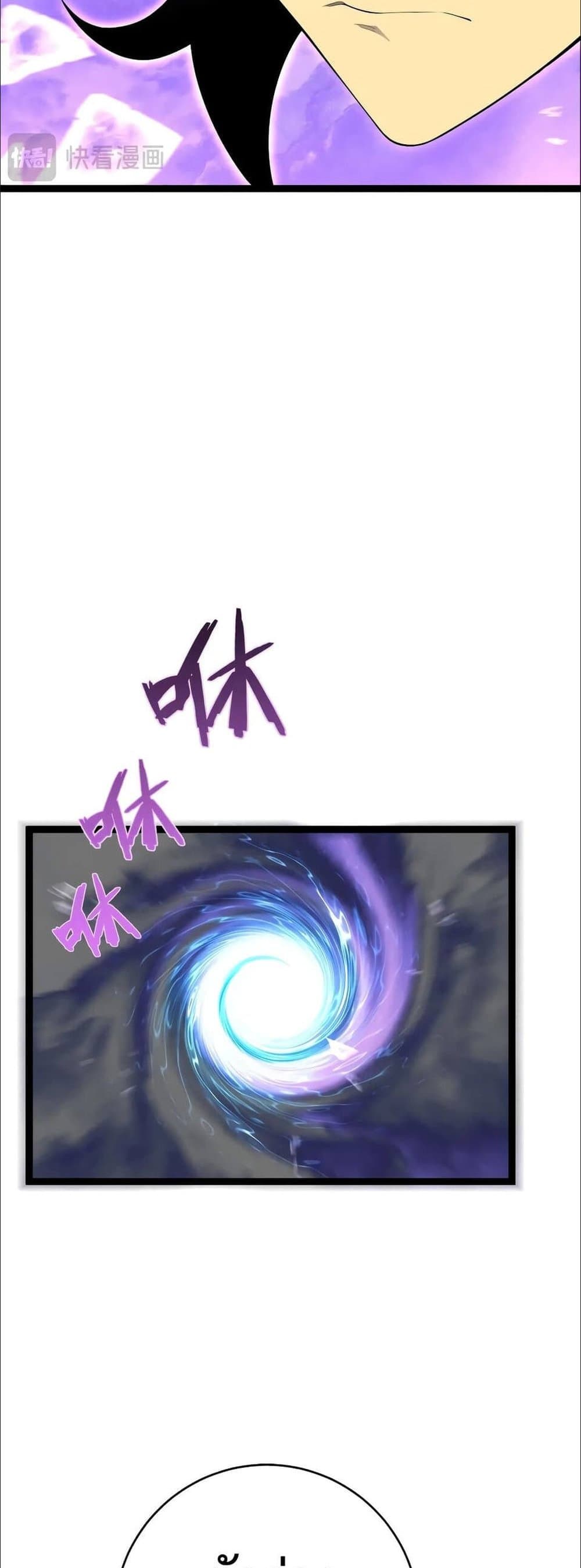 Your Talent is Mine page 26