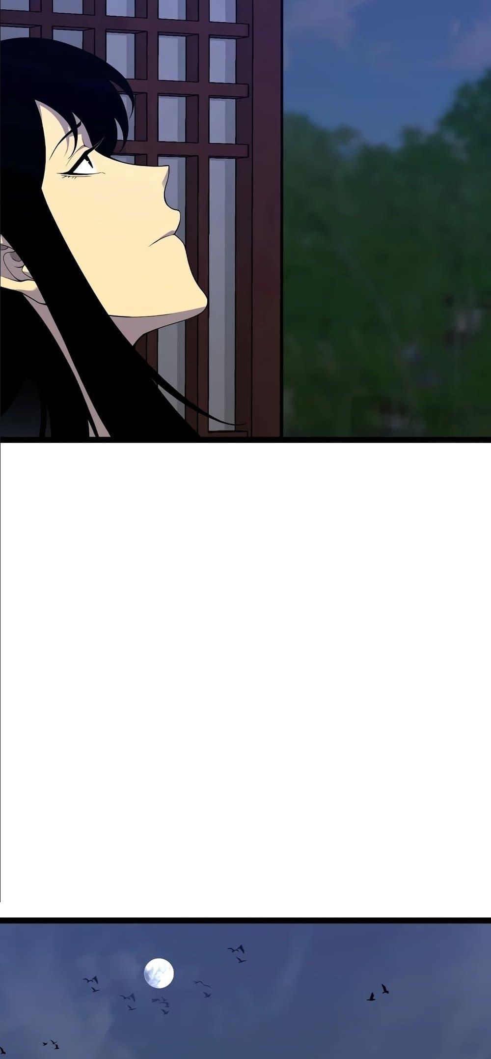 Your Talent is Mine page 21
