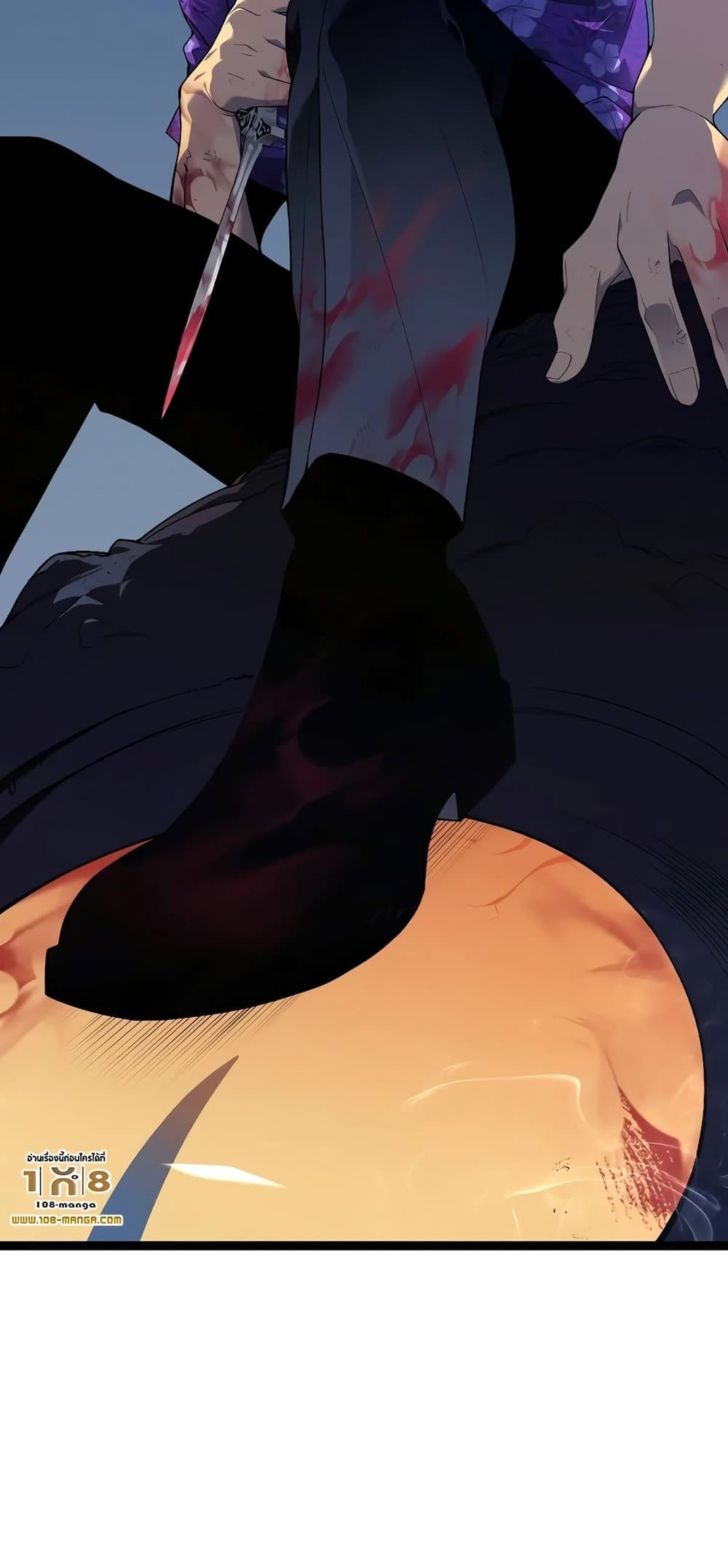 Your Talent is Mine page 23