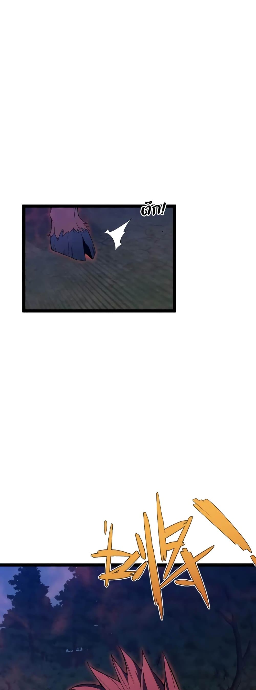 Your Talent is Mine page 27