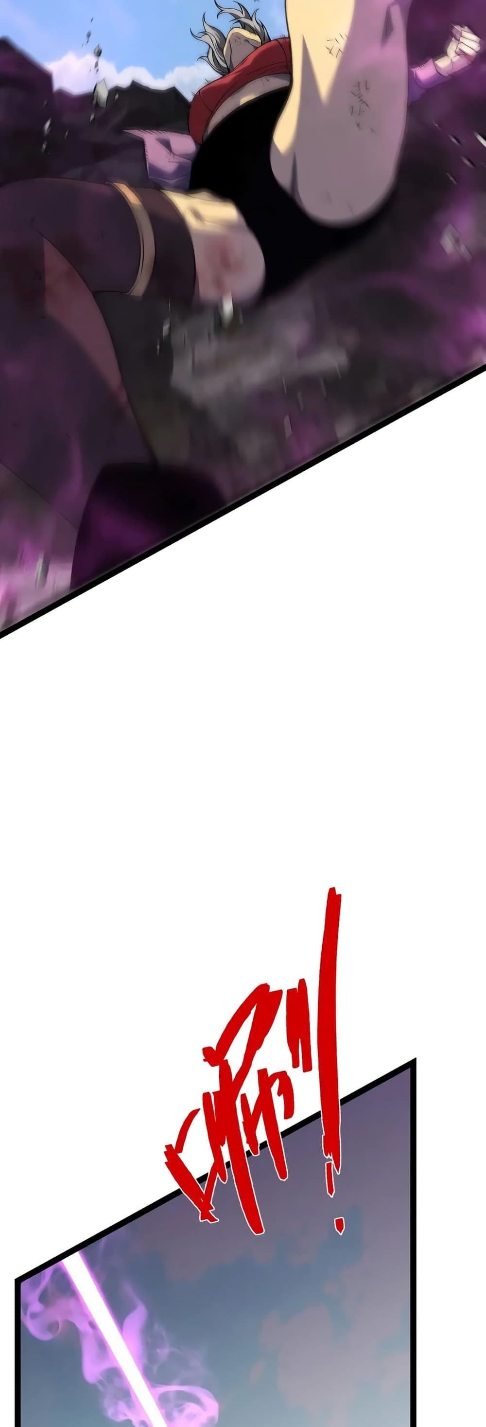 Your Talent is Mine page 35
