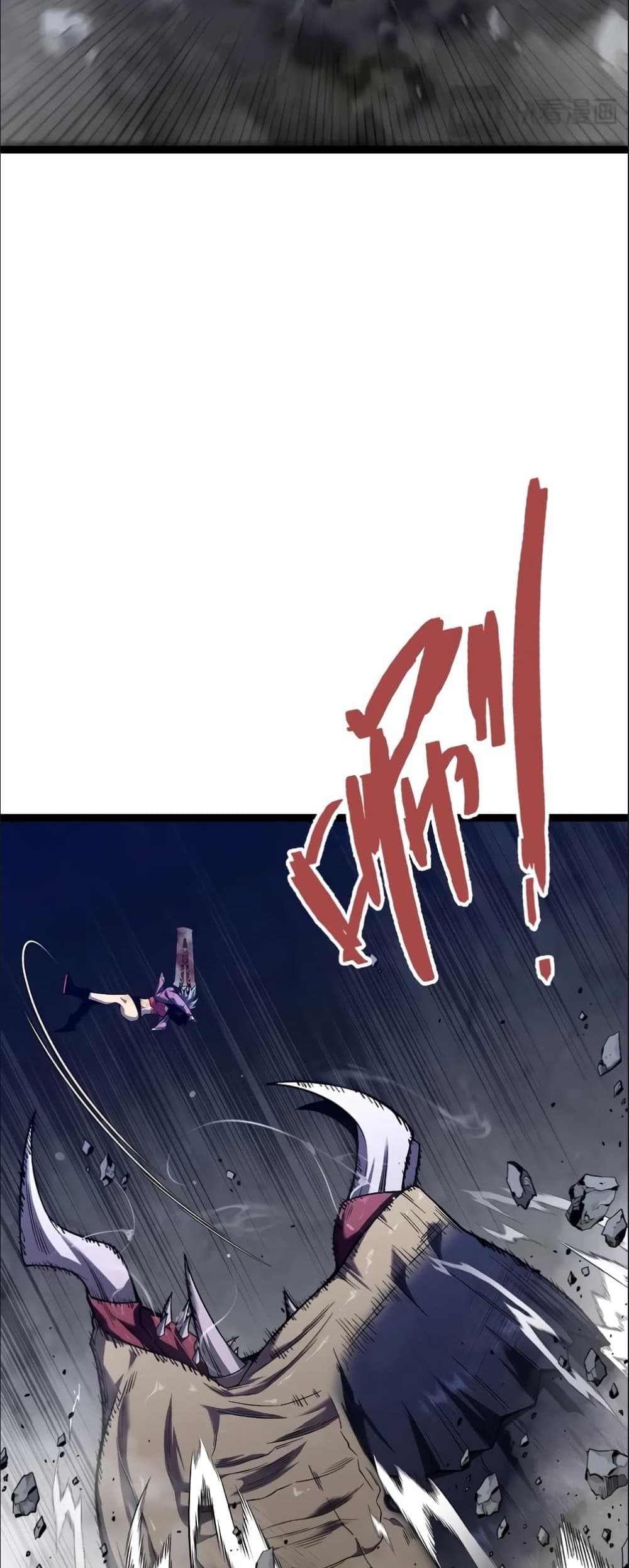 Your Talent is Mine page 16
