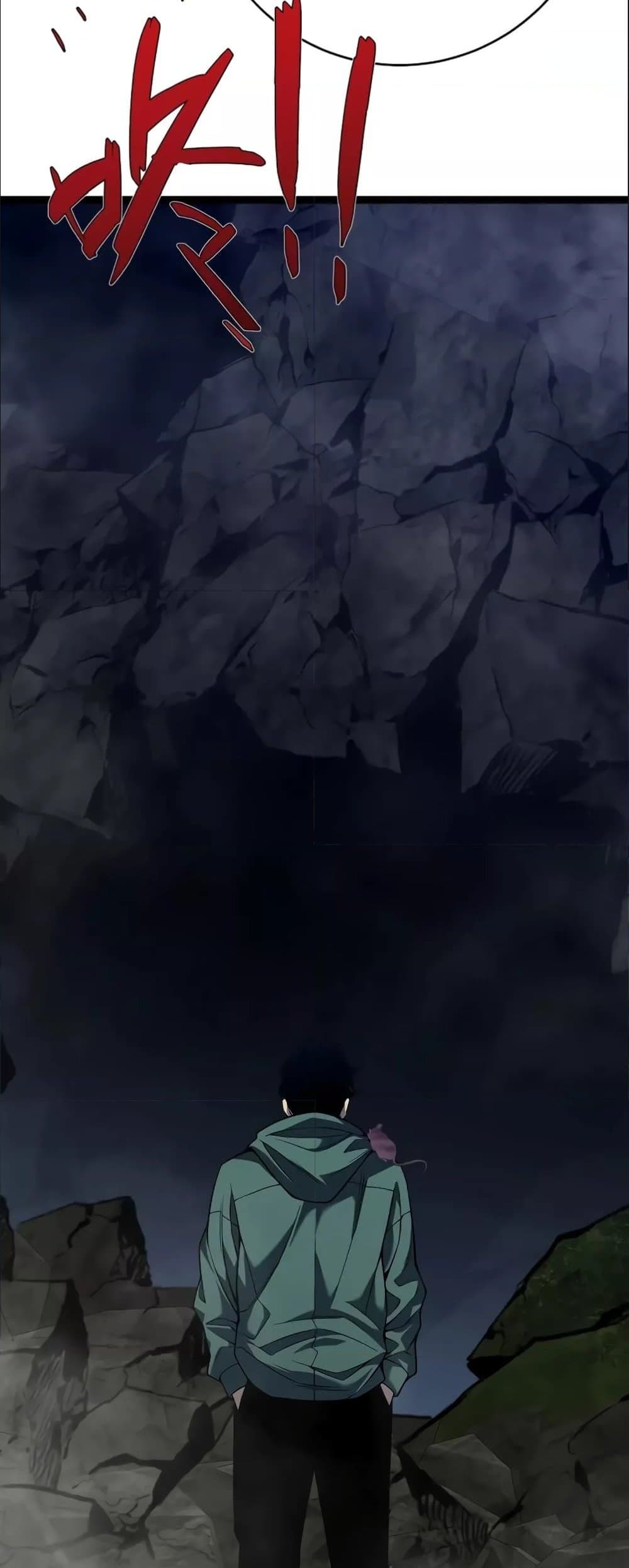 Your Talent is Mine page 25