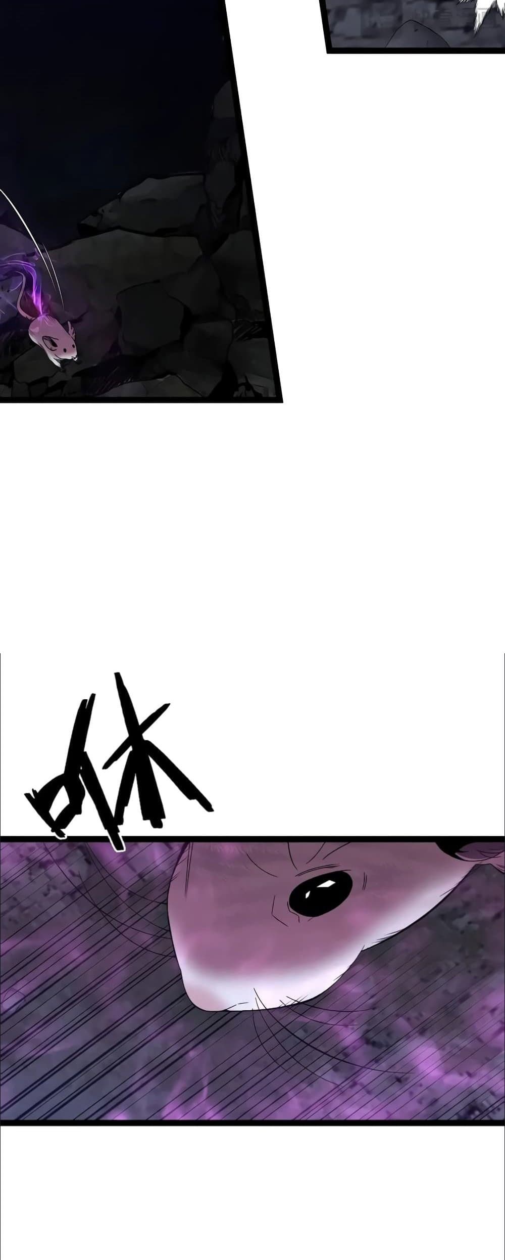 Your Talent is Mine page 29