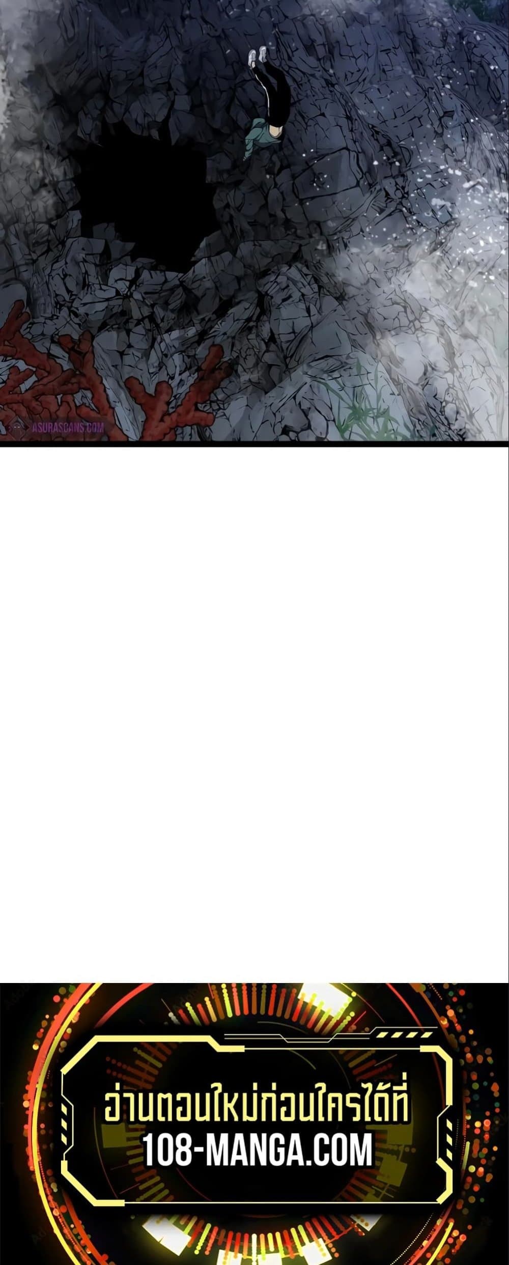 Your Talent is Mine page 40