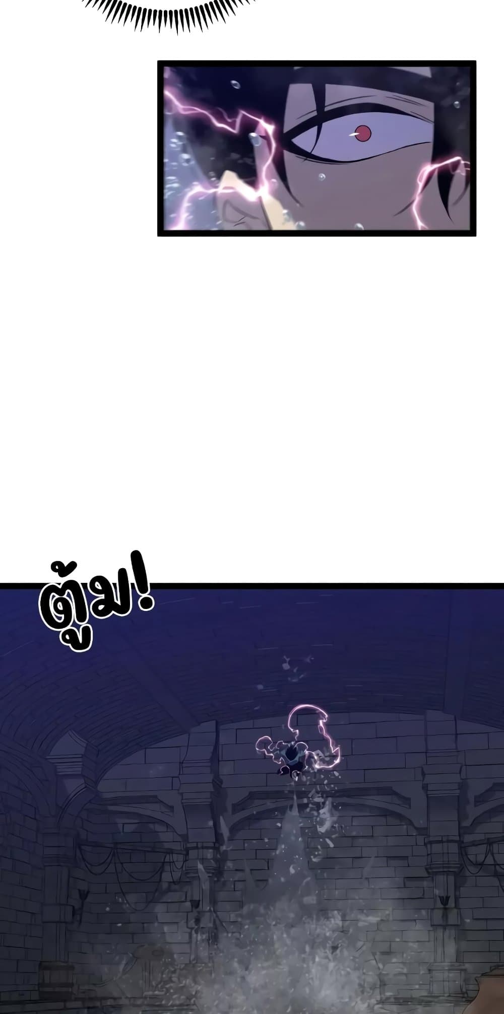 Your Talent is Mine page 35