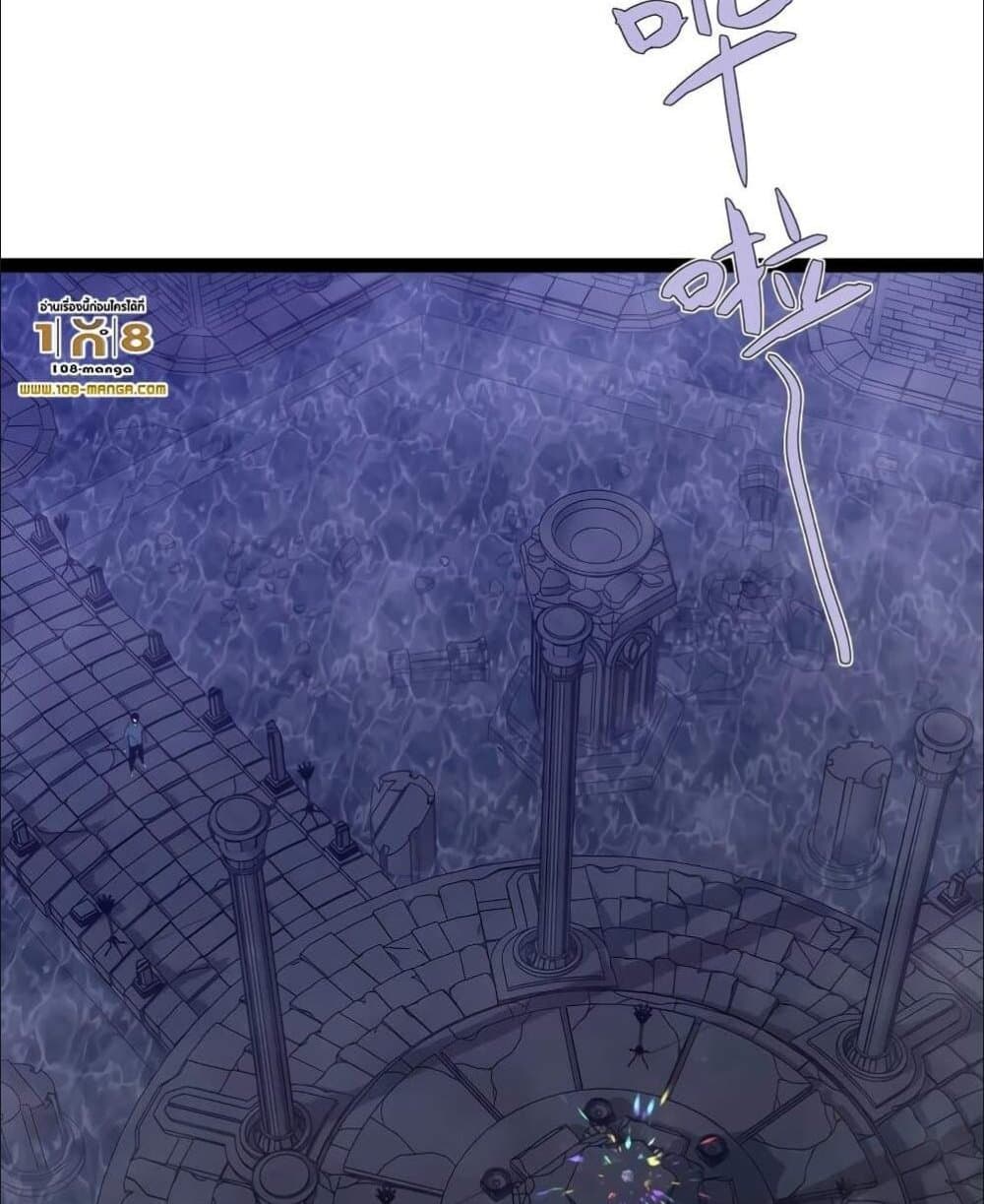 Your Talent is Mine page 4