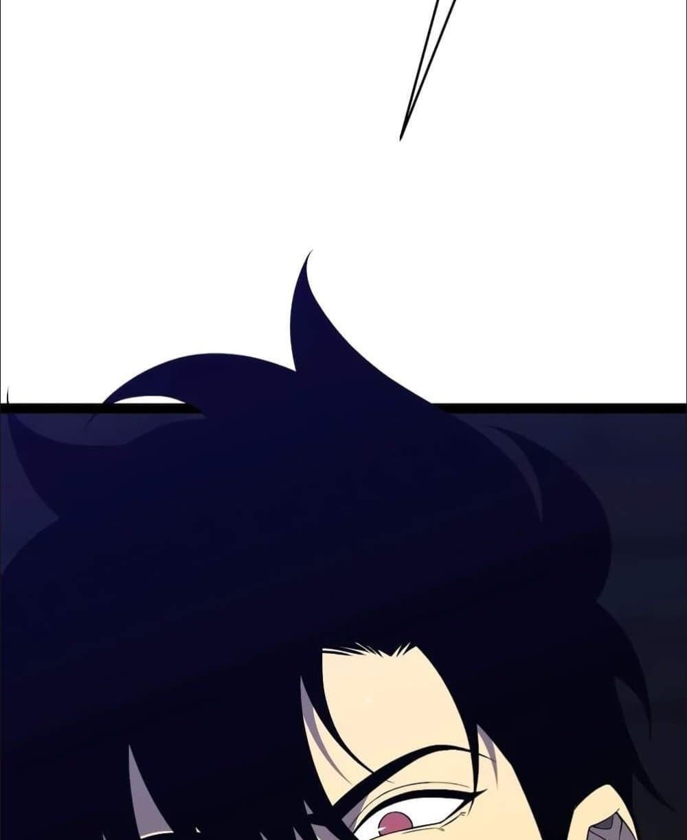 Your Talent is Mine page 21