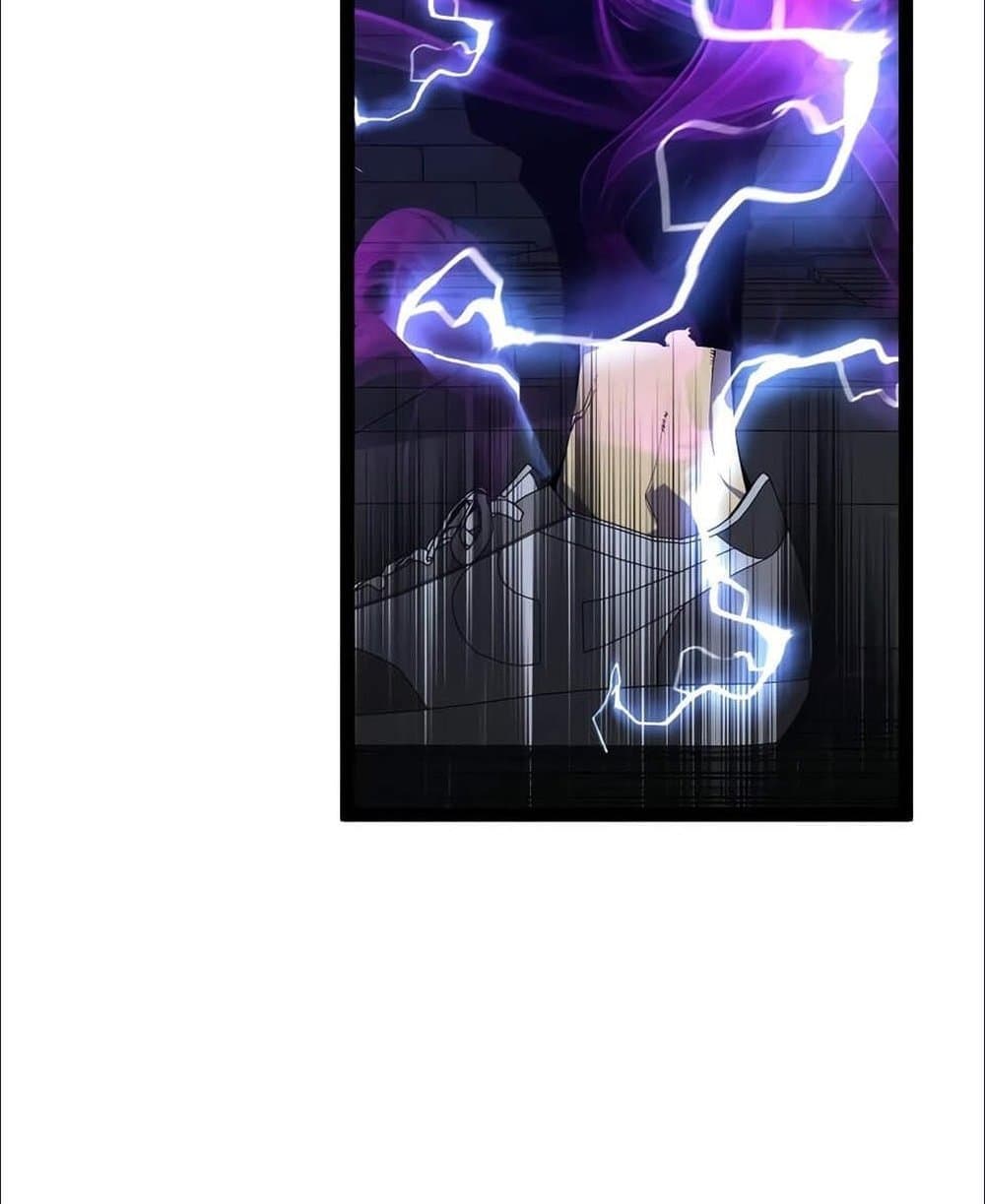 Your Talent is Mine page 24