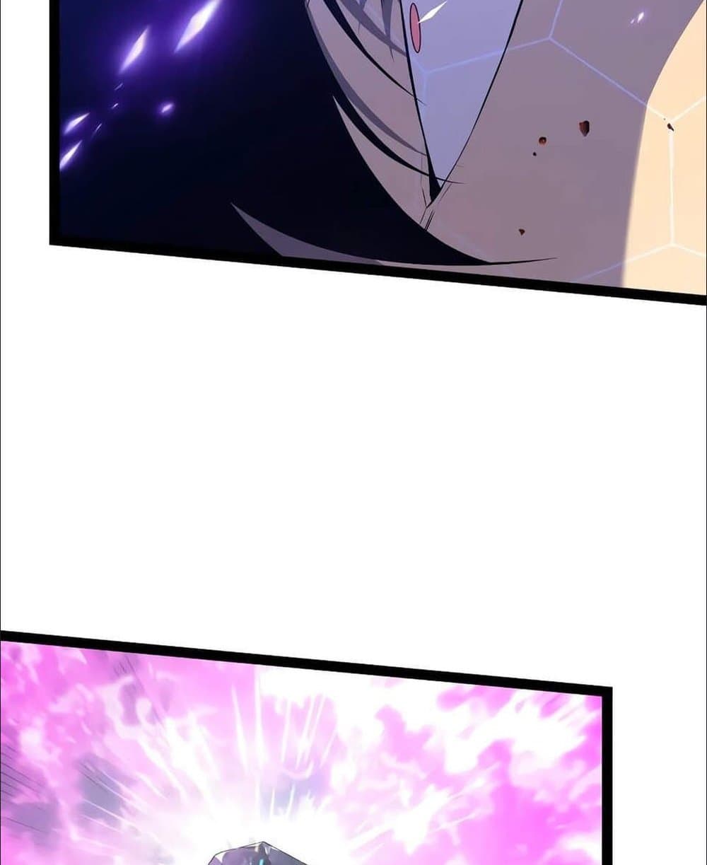 Your Talent is Mine page 33