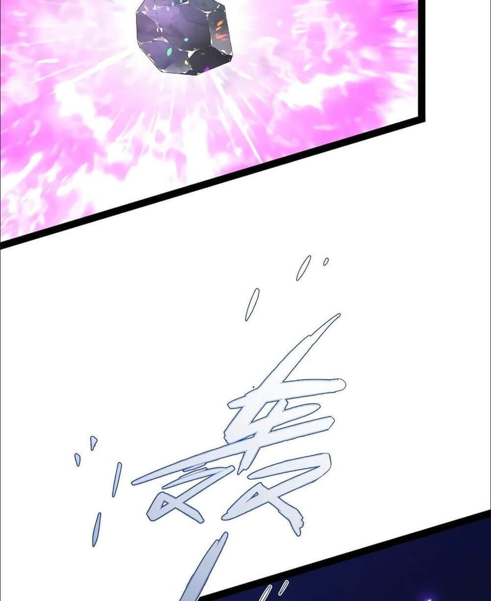Your Talent is Mine page 34