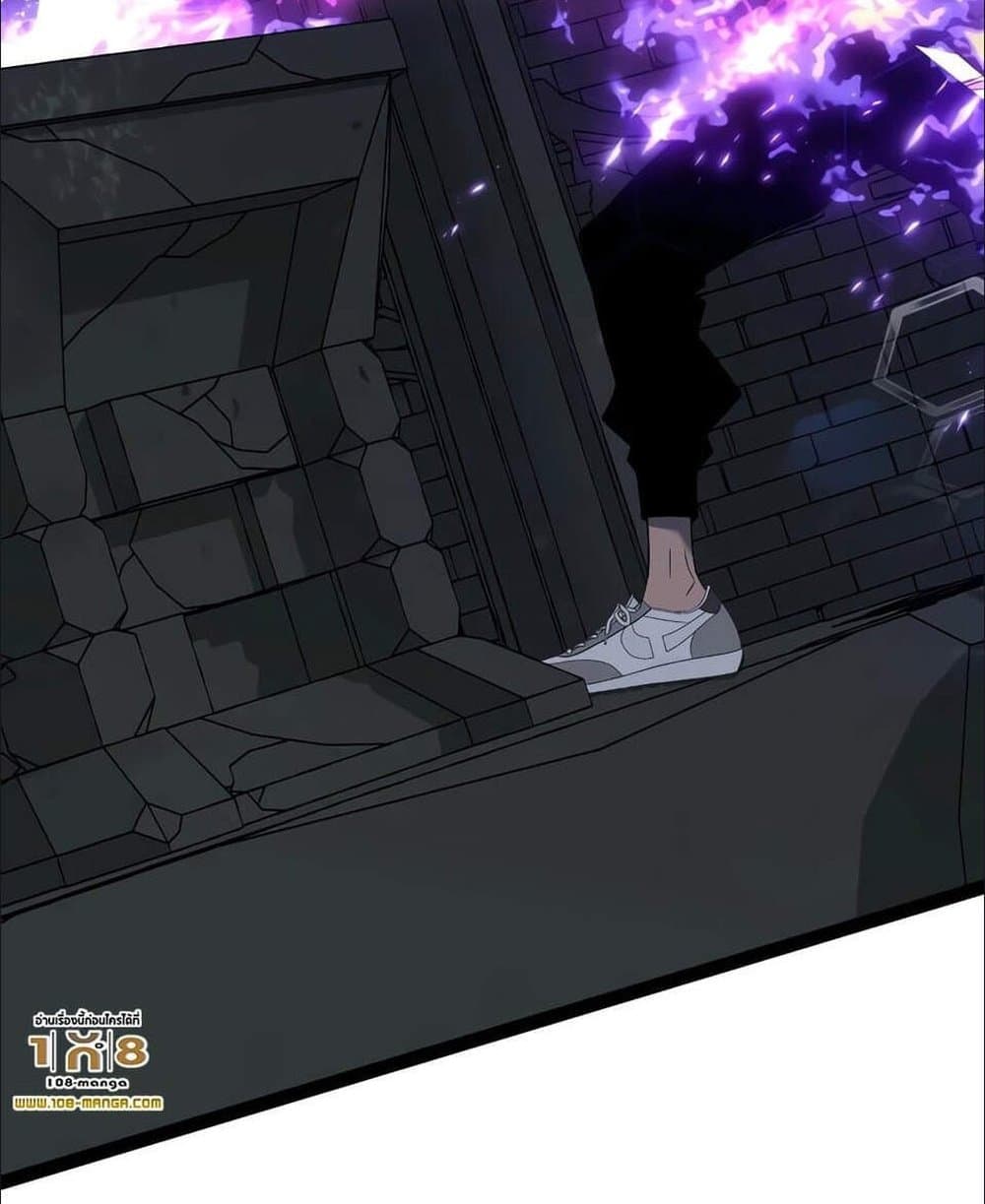Your Talent is Mine page 36