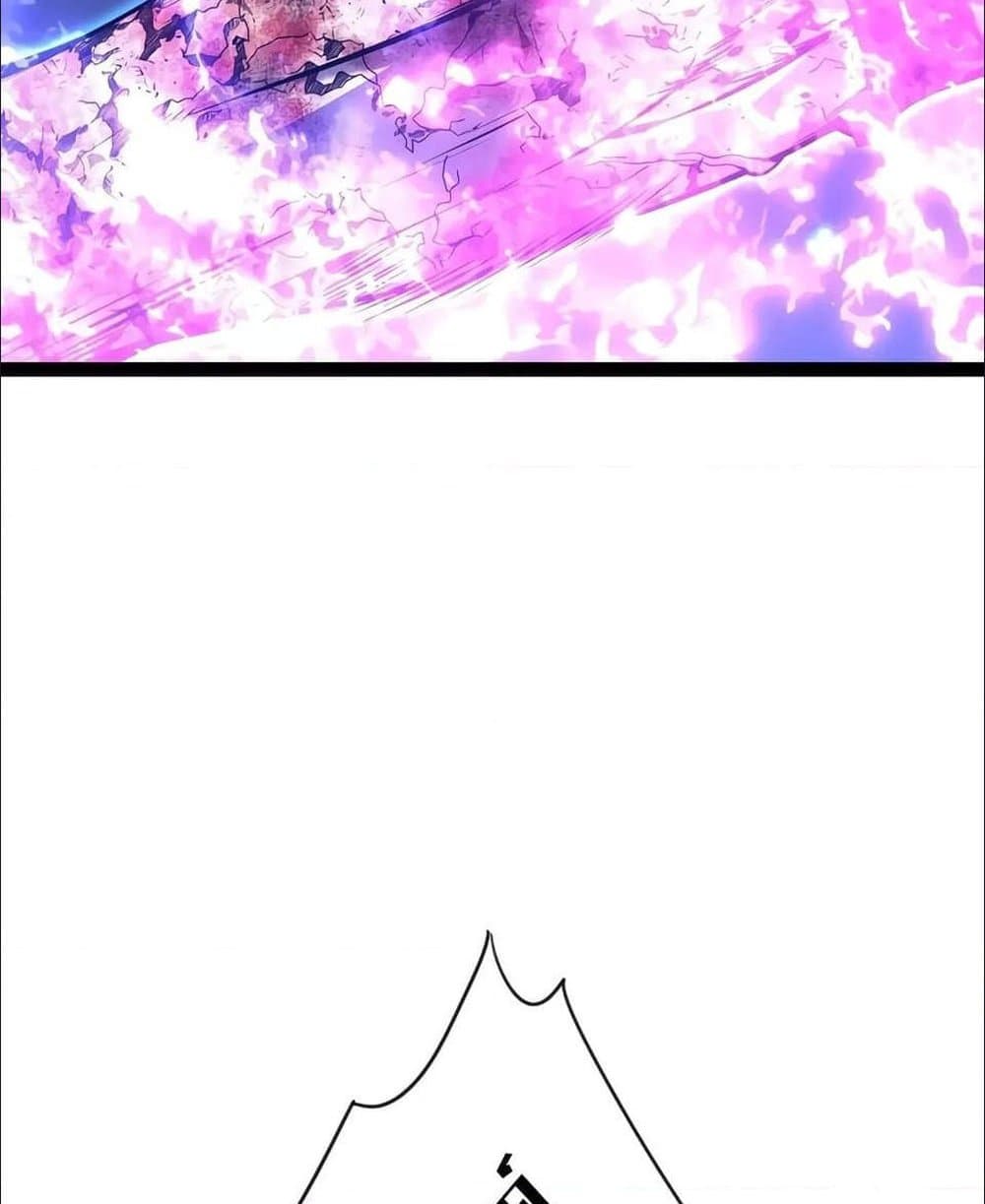 Your Talent is Mine page 45