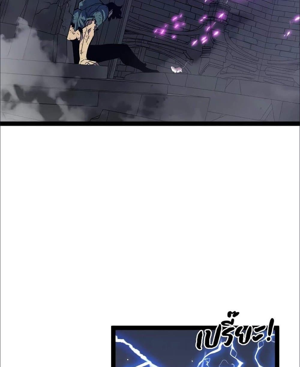 Your Talent is Mine page 61