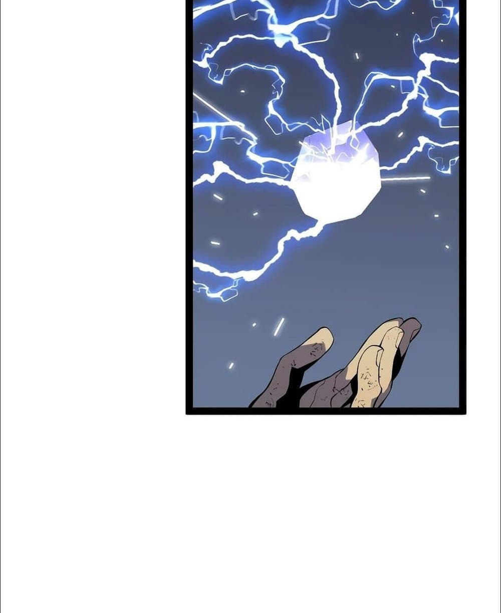 Your Talent is Mine page 62