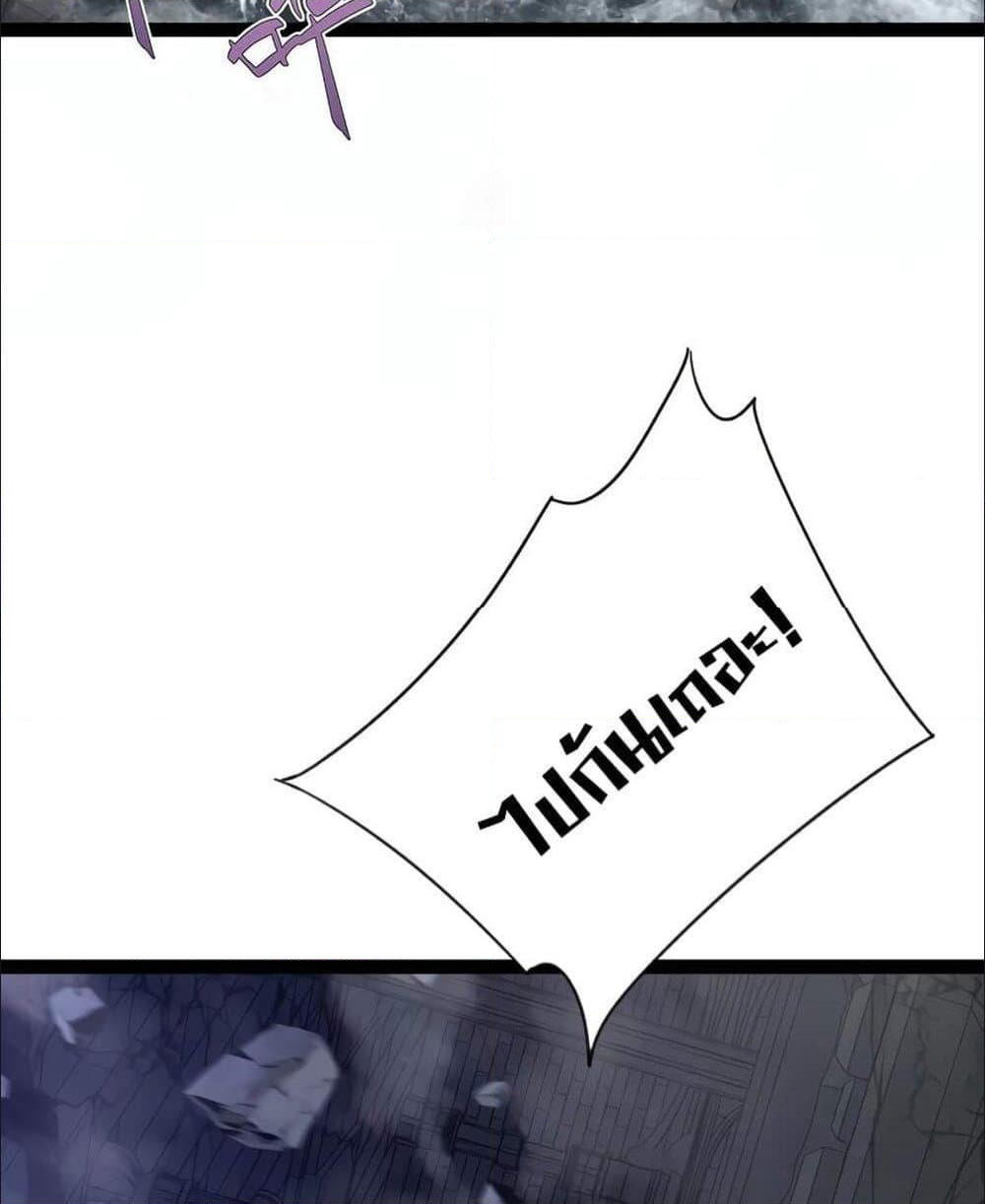 Your Talent is Mine page 70
