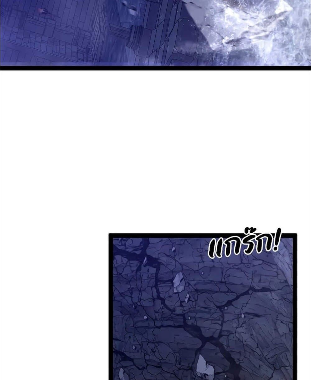 Your Talent is Mine page 73