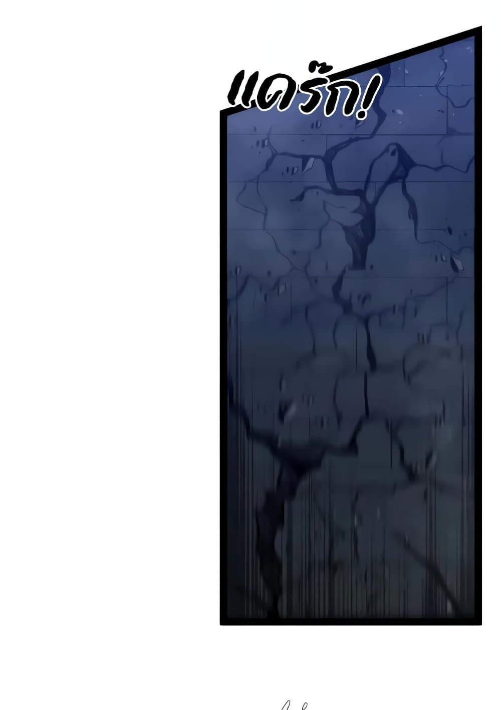 Your Talent is Mine page 17