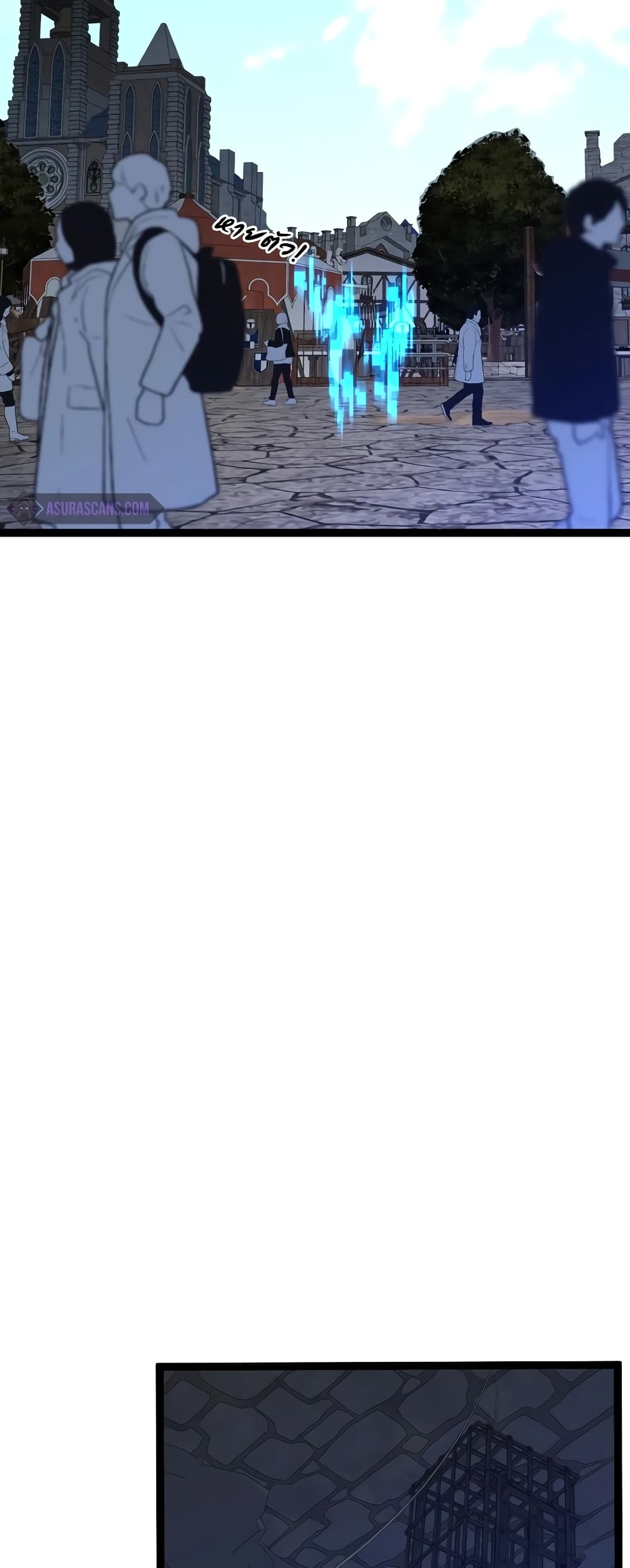 Your Talent is Mine page 10