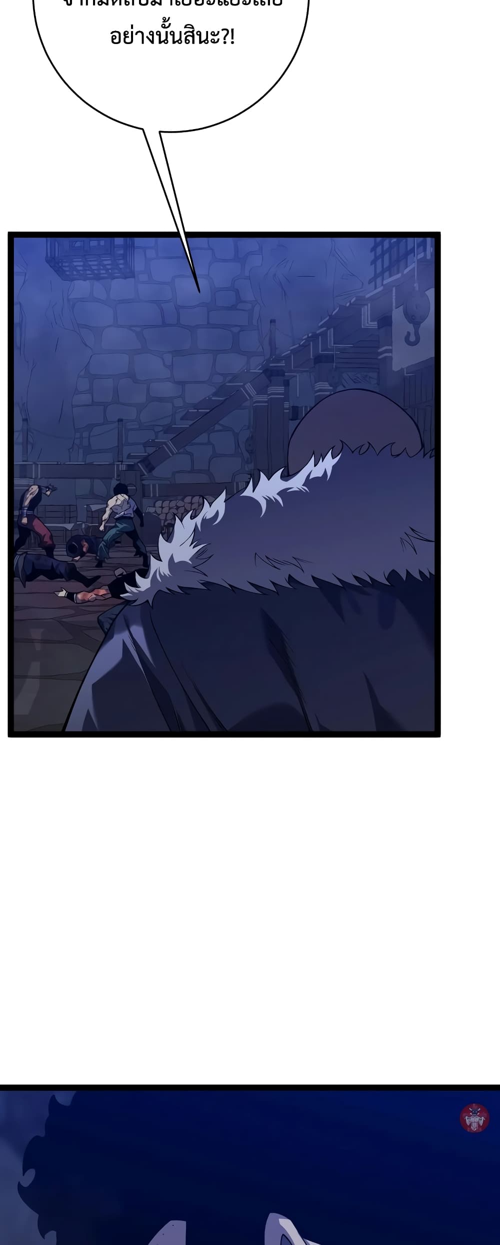 Your Talent is Mine page 17