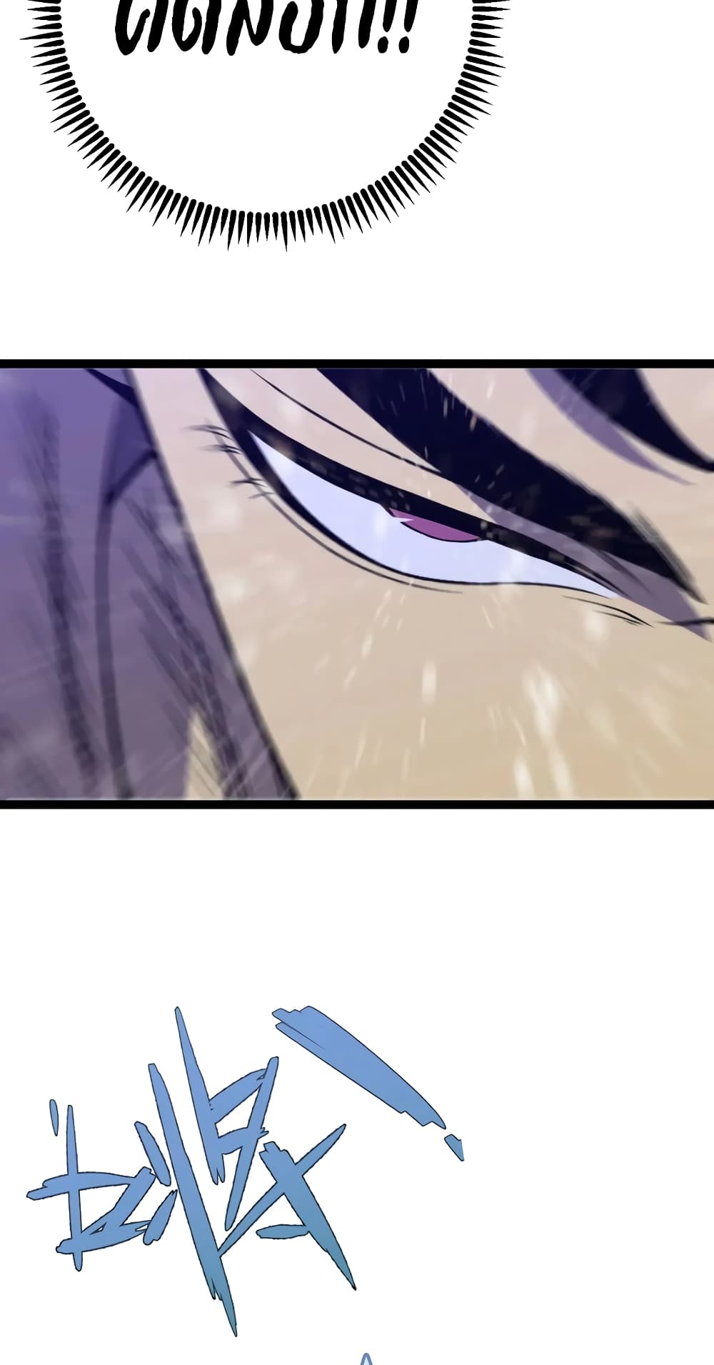 Your Talent is Mine page 11