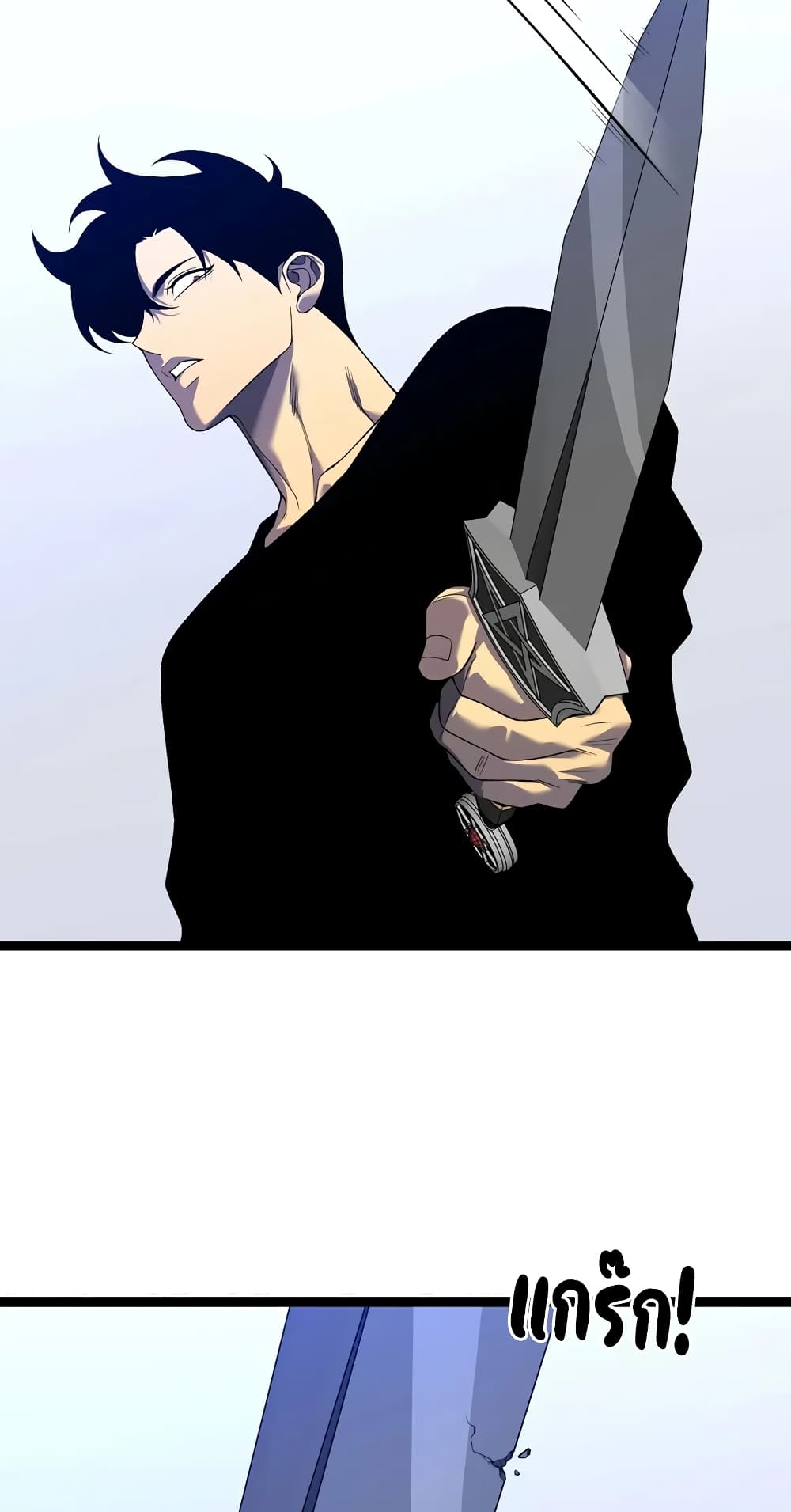 Your Talent is Mine page 47