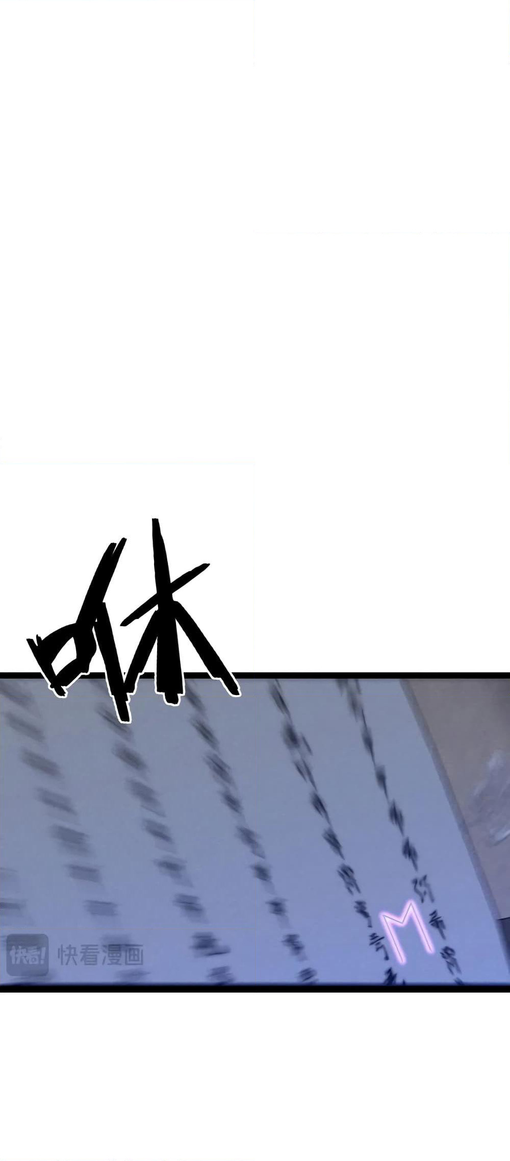 Your Talent is Mine page 41