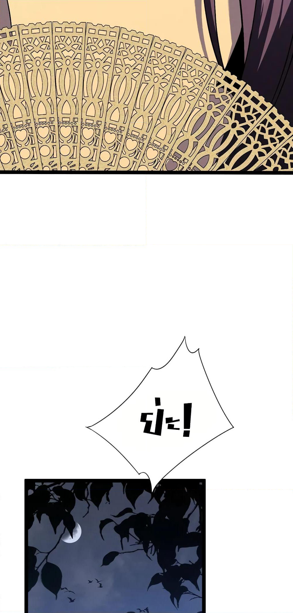 Your Talent is Mine page 7
