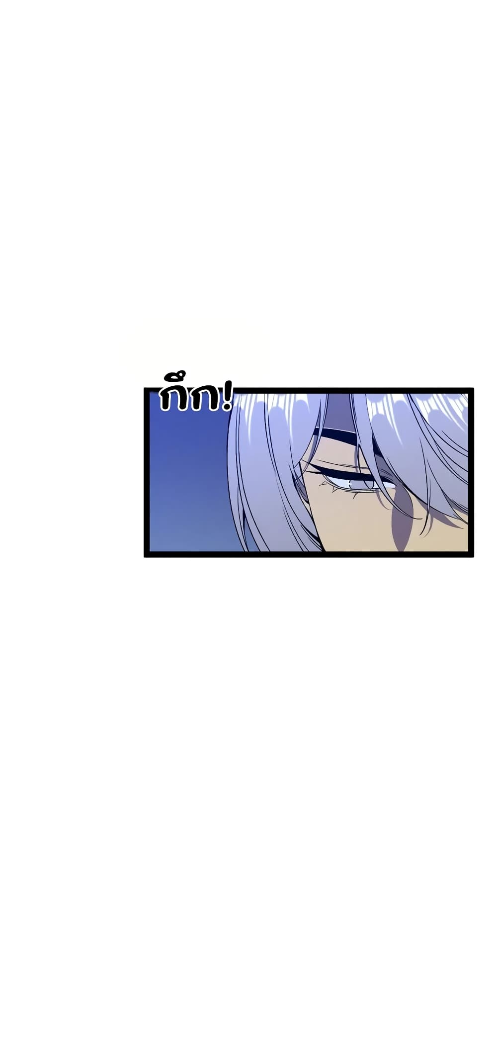 Your Talent is Mine page 18