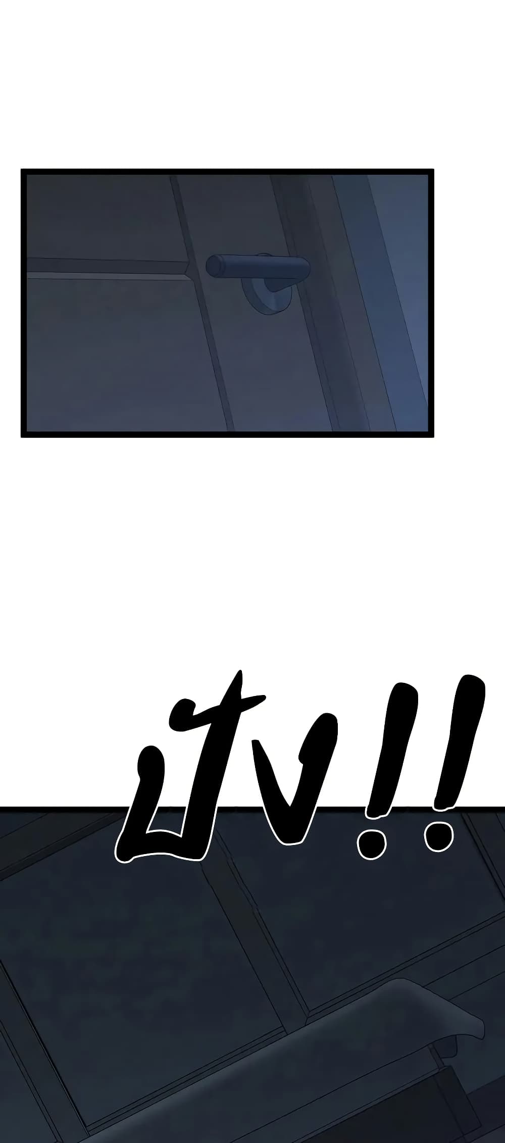 Your Talent is Mine page 15