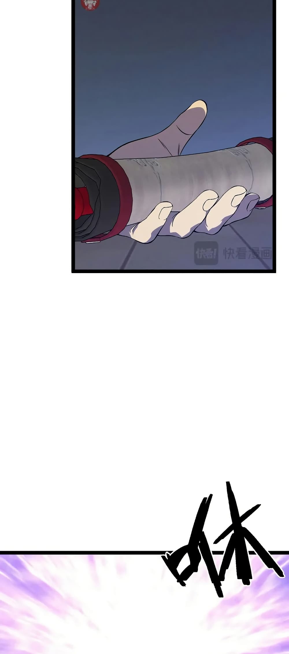 Your Talent is Mine page 18