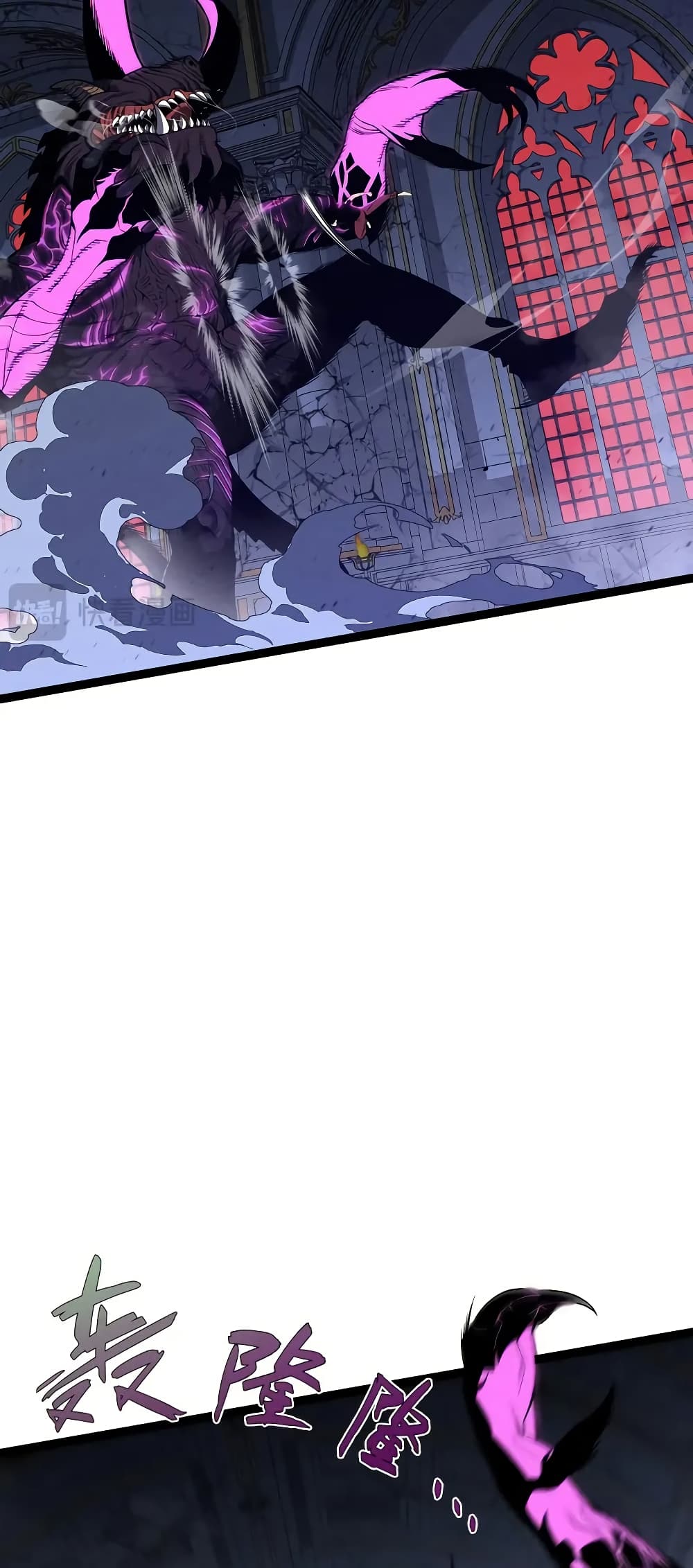 Your Talent is Mine page 26