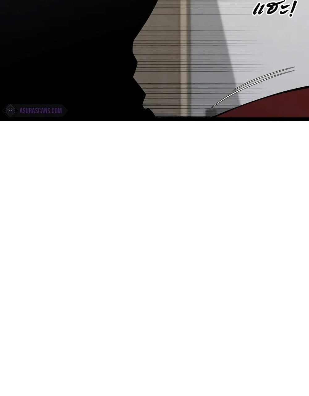 Your Talent is Mine page 6