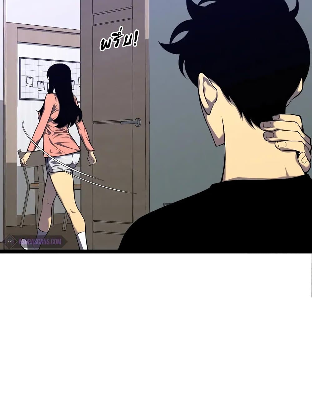 Your Talent is Mine page 28
